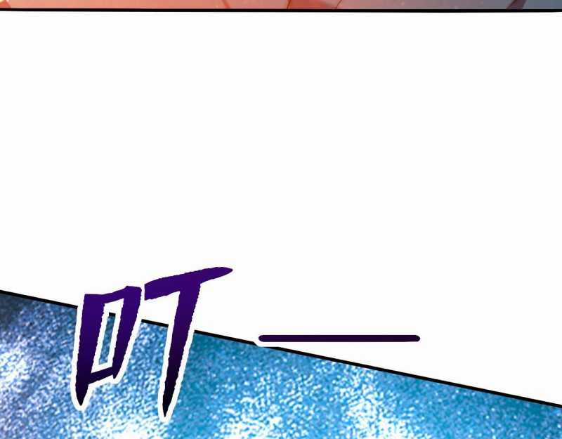 Đồ Đệ Thăng Cấp, Ta Nằm Không Cũng Mạnh Chapter 1 trang 13