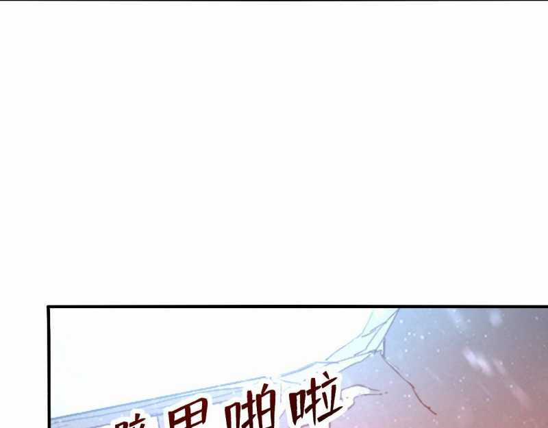 Đồ Đệ Thăng Cấp, Ta Nằm Không Cũng Mạnh Chapter 1 trang 8