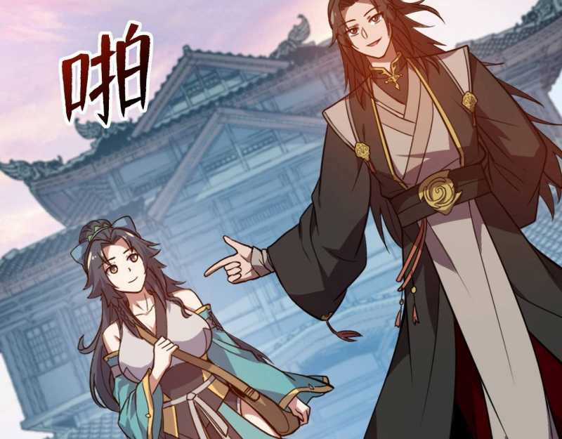 Đồ Đệ Thăng Cấp, Ta Nằm Không Cũng Mạnh Chapter 10 trang 51