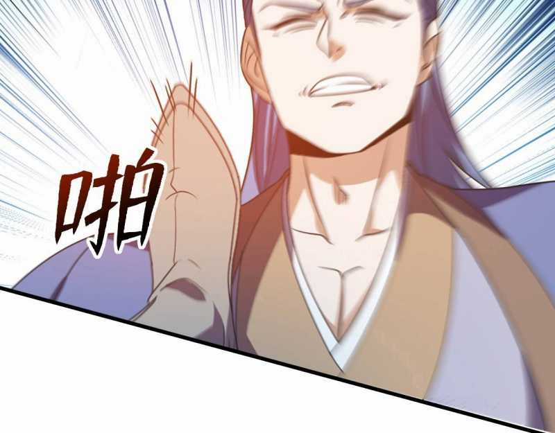 Đồ Đệ Thăng Cấp, Ta Nằm Không Cũng Mạnh Chapter 12 trang 87