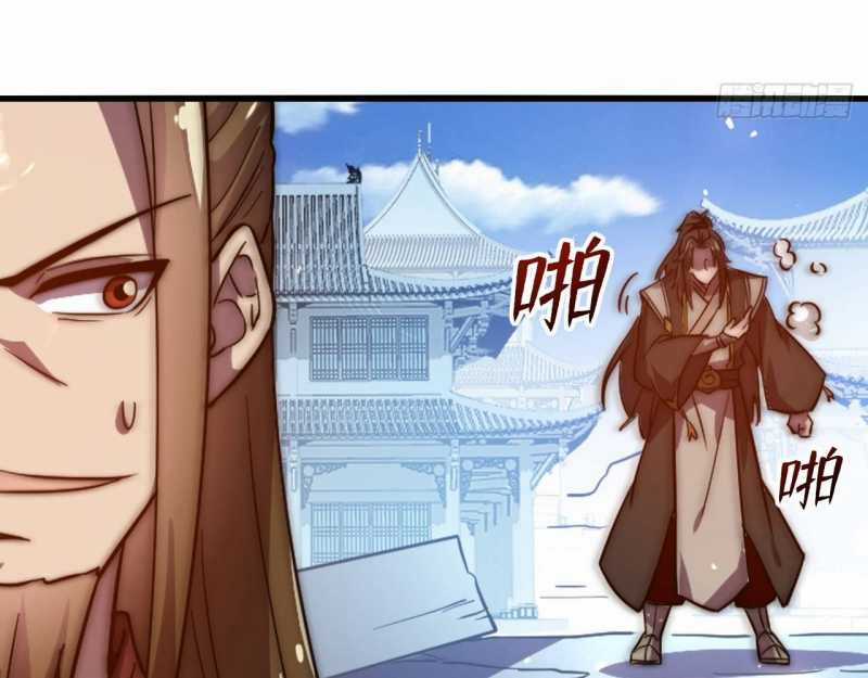 Đồ Đệ Thăng Cấp, Ta Nằm Không Cũng Mạnh Chapter 2 trang 16