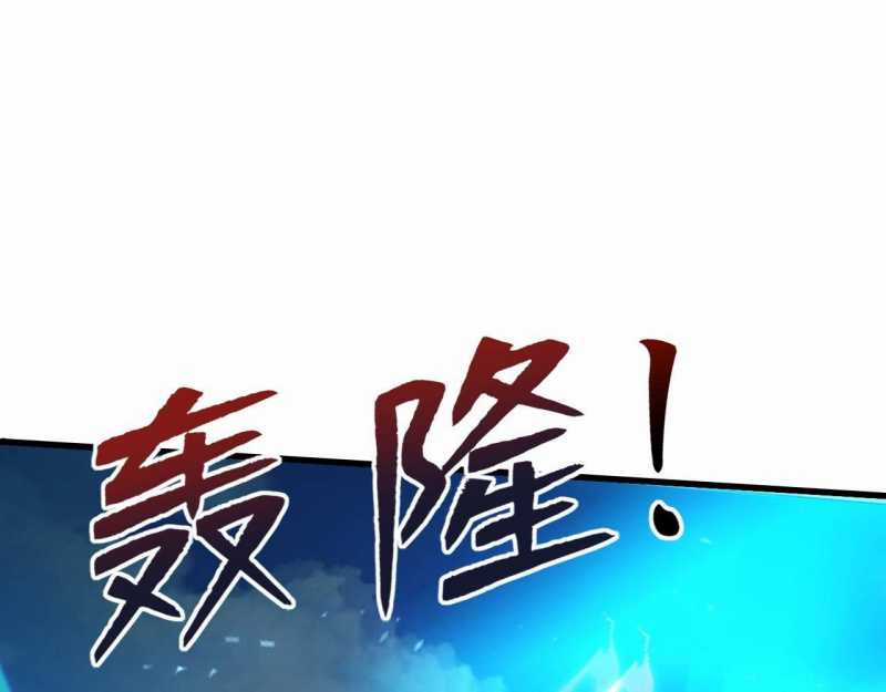 Đồ Đệ Thăng Cấp, Ta Nằm Không Cũng Mạnh Chapter 2 trang 4