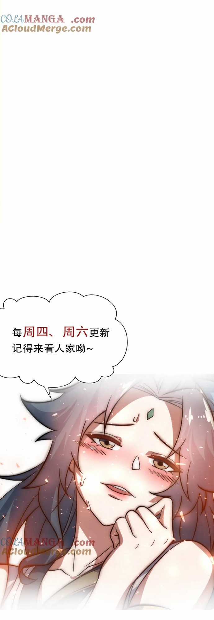 Đồ Đệ Thăng Cấp, Ta Nằm Không Cũng Mạnh Chapter 27 trang 31