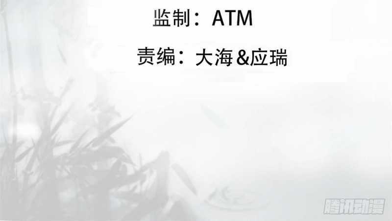 Đồ Đệ Thăng Cấp, Ta Nằm Không Cũng Mạnh Chapter 3 trang 2