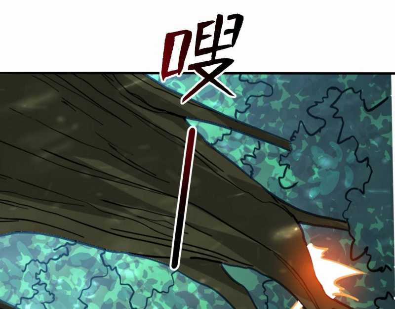 Đồ Đệ Thăng Cấp, Ta Nằm Không Cũng Mạnh Chapter 3 trang 36