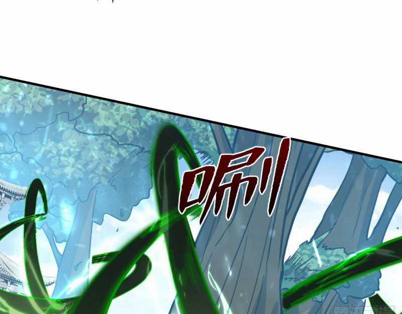 Đồ Đệ Thăng Cấp, Ta Nằm Không Cũng Mạnh Chapter 3 trang 51