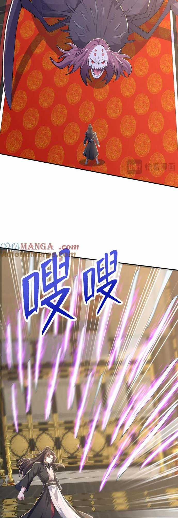 Đồ Đệ Thăng Cấp, Ta Nằm Không Cũng Mạnh Chapter 30 trang 16