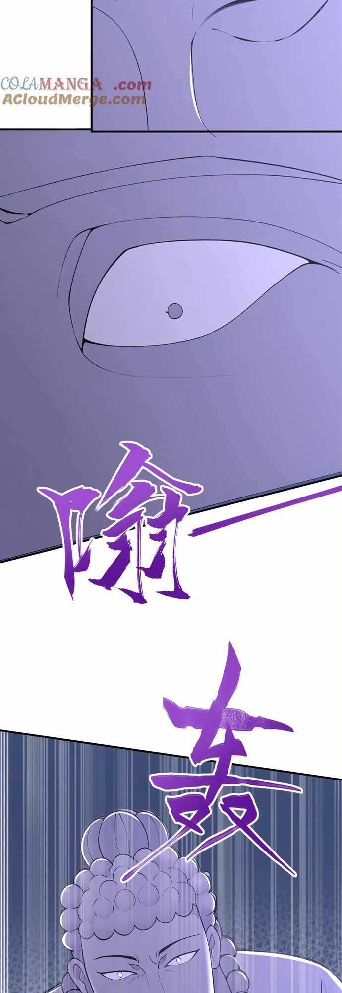 Đồ Đệ Thăng Cấp, Ta Nằm Không Cũng Mạnh Chapter 31 trang 27