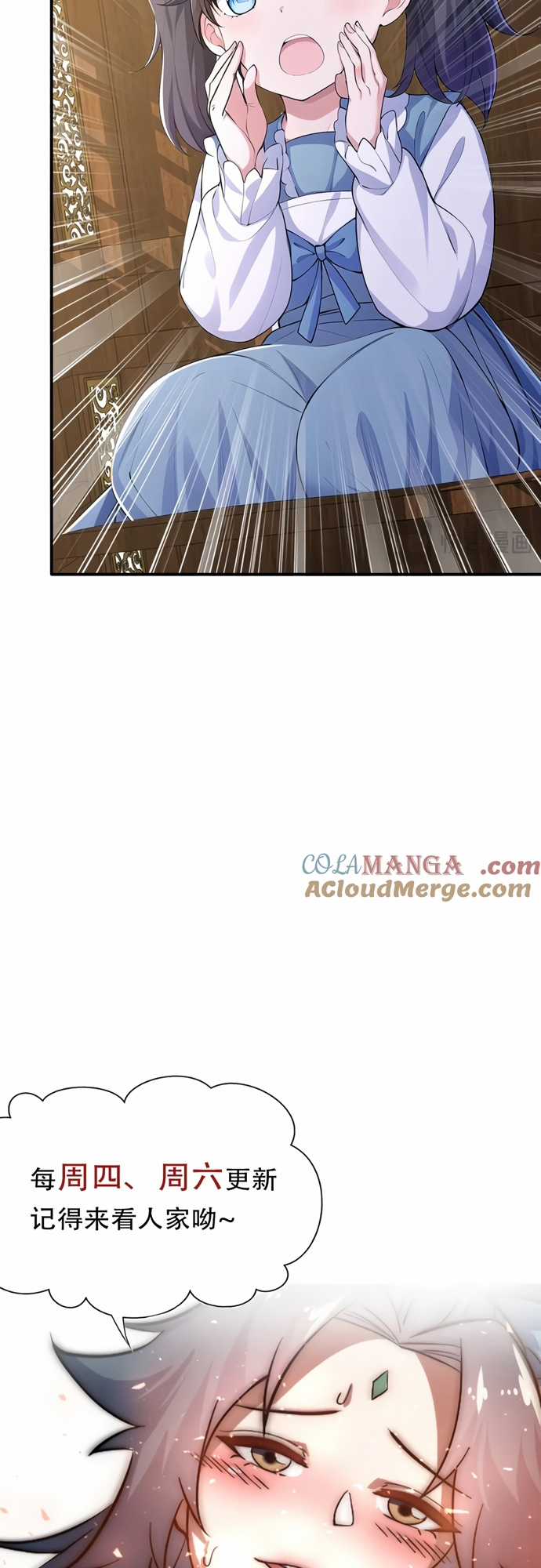 Đồ Đệ Thăng Cấp, Ta Nằm Không Cũng Mạnh Chapter 31 trang 34