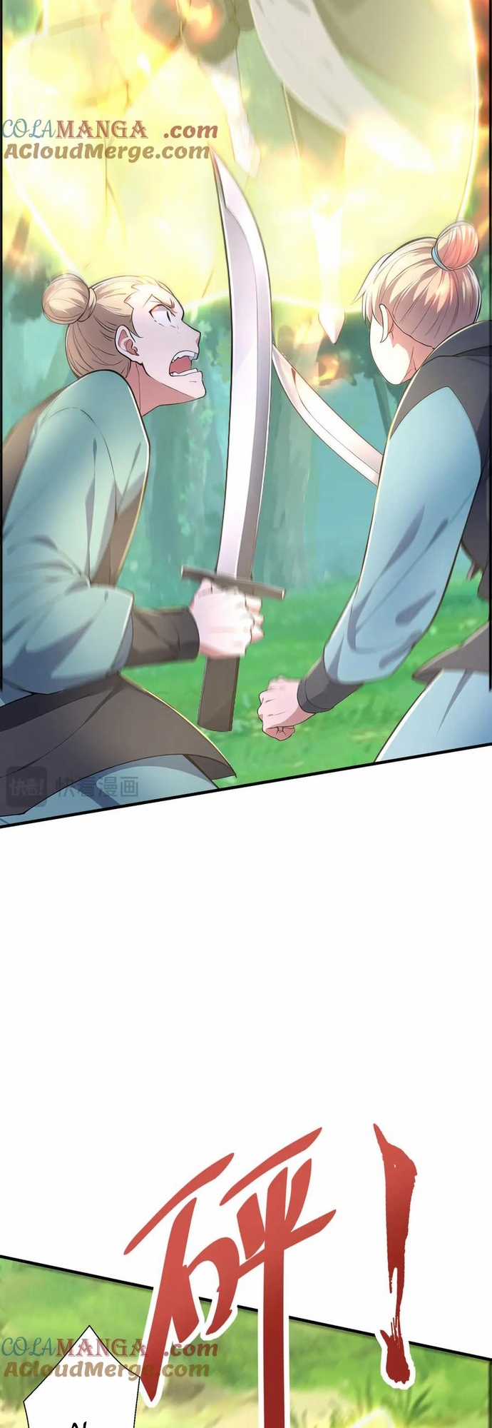 Đồ Đệ Thăng Cấp, Ta Nằm Không Cũng Mạnh Chapter 33 trang 18