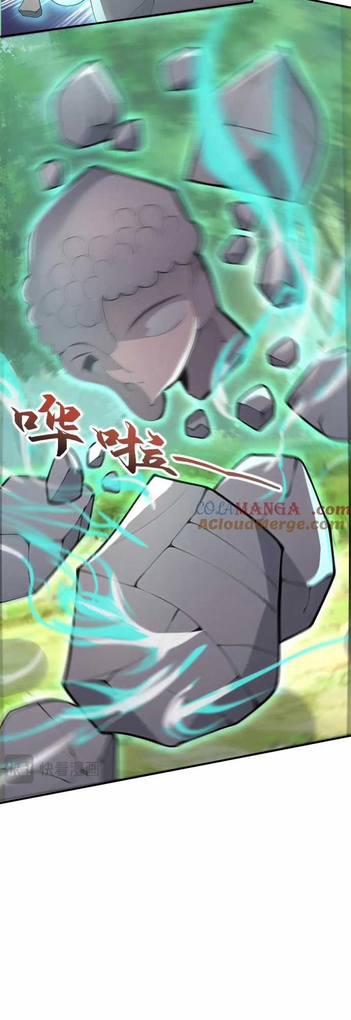 Đồ Đệ Thăng Cấp, Ta Nằm Không Cũng Mạnh Chapter 33 trang 5