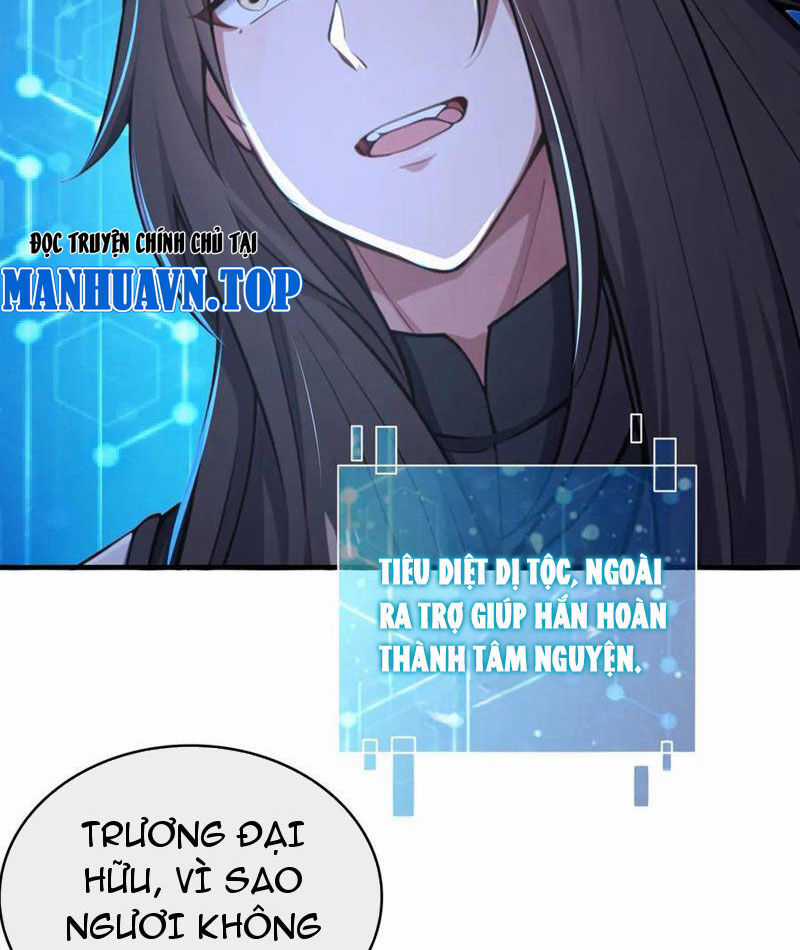 Đồ Đệ Thăng Cấp, Ta Nằm Không Cũng Mạnh Chapter 36 trang 65