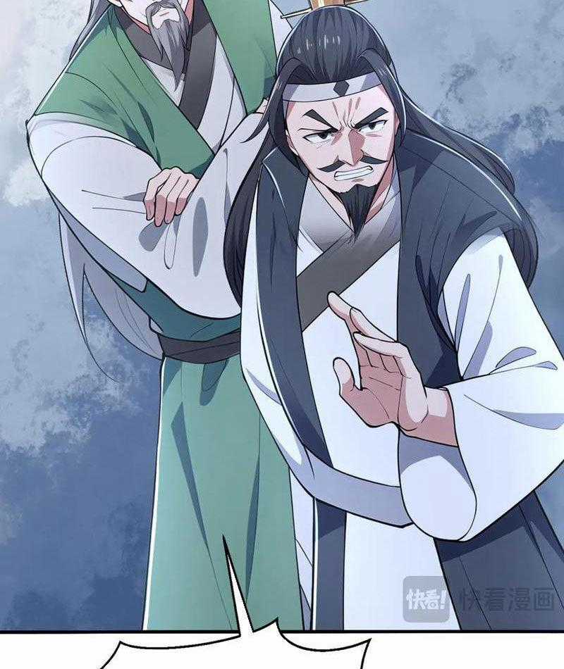 Đồ Đệ Thăng Cấp, Ta Nằm Không Cũng Mạnh Chapter 37 trang 82