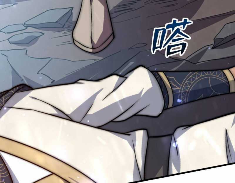 Đồ Đệ Thăng Cấp, Ta Nằm Không Cũng Mạnh Chapter 4 trang 18