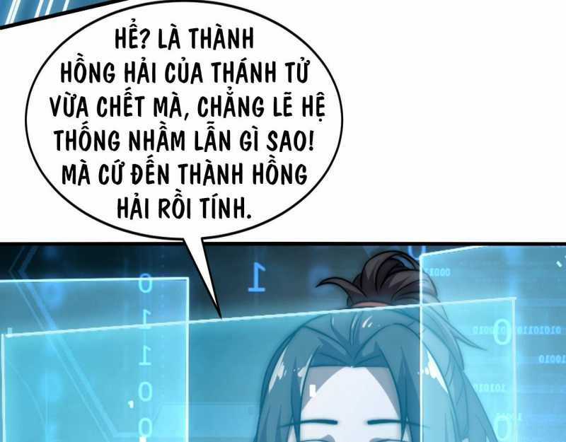 Đồ Đệ Thăng Cấp, Ta Nằm Không Cũng Mạnh Chapter 4 trang 27