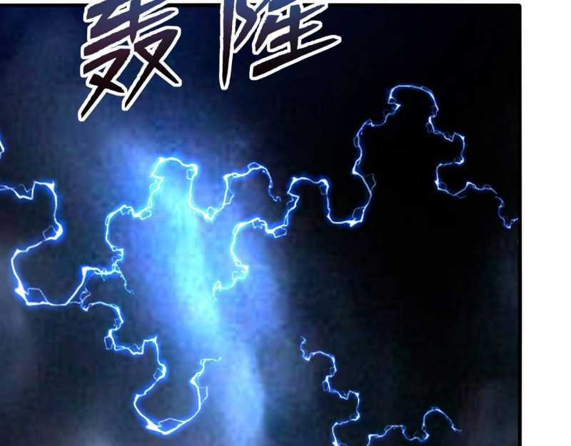 Đồ Đệ Thăng Cấp, Ta Nằm Không Cũng Mạnh Chapter 4 trang 58