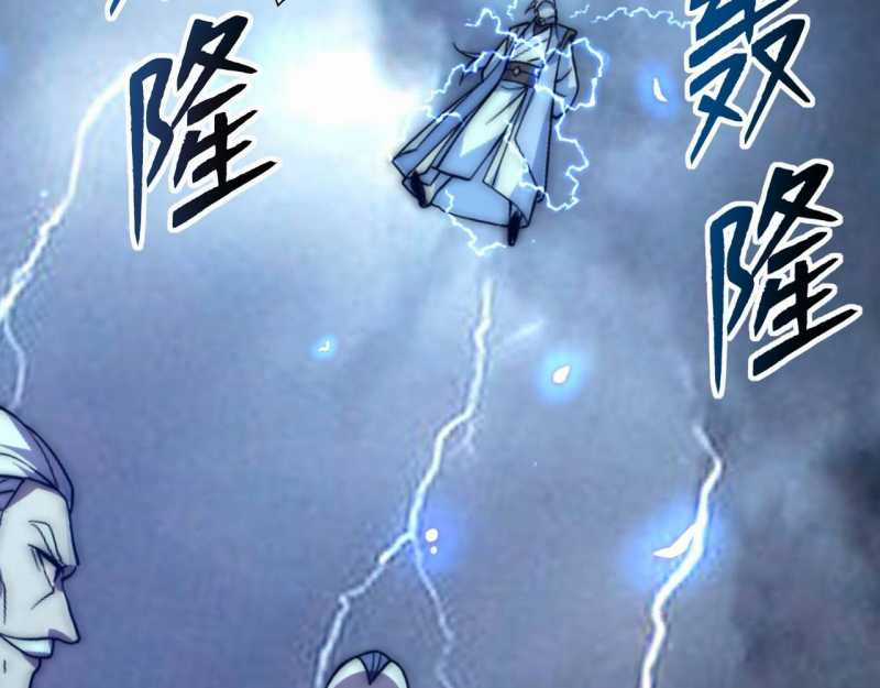 Đồ Đệ Thăng Cấp, Ta Nằm Không Cũng Mạnh Chapter 4 trang 60