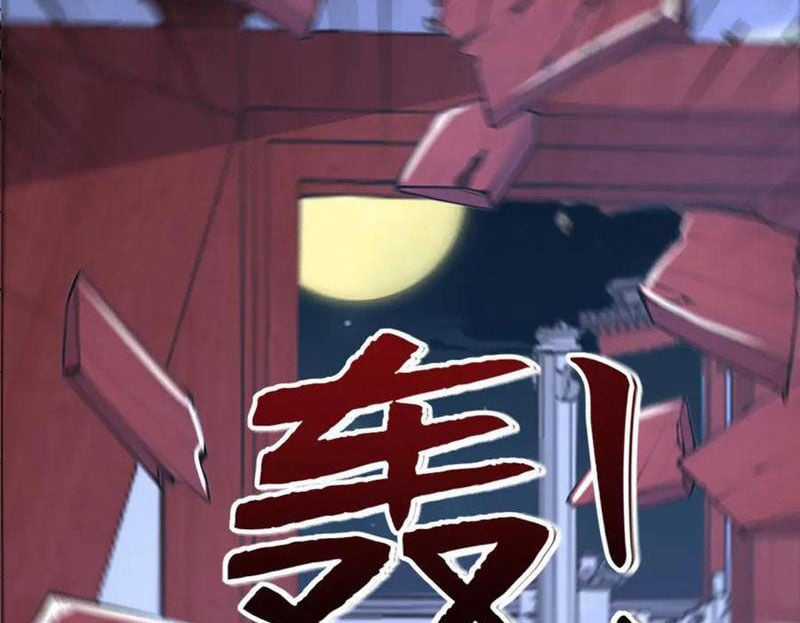 Đồ Đệ Thăng Cấp, Ta Nằm Không Cũng Mạnh Chapter 41 trang 125