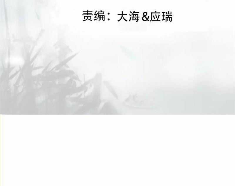 Đồ Đệ Thăng Cấp, Ta Nằm Không Cũng Mạnh Chapter 41 trang 2