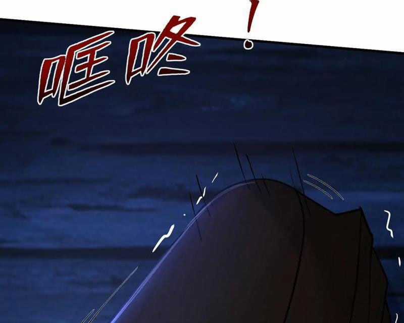 Đồ Đệ Thăng Cấp, Ta Nằm Không Cũng Mạnh Chapter 41 trang 98