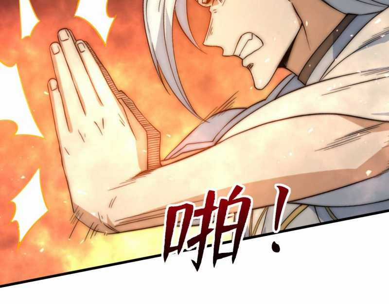 Đồ Đệ Thăng Cấp, Ta Nằm Không Cũng Mạnh Chapter 5 trang 68