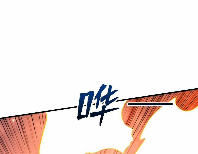 Đồ Đệ Thăng Cấp, Ta Nằm Không Cũng Mạnh Chapter 5 trang 72