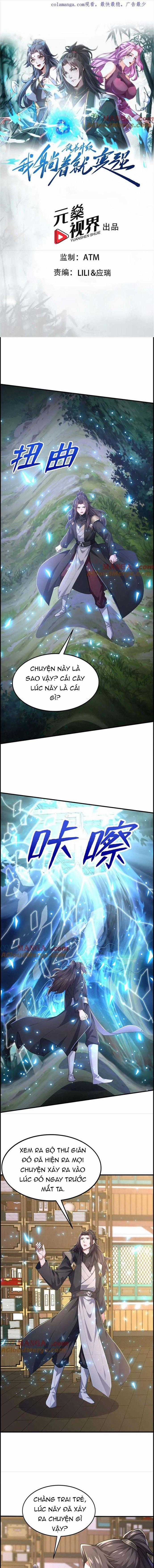 Đồ Đệ Thăng Cấp, Ta Nằm Không Cũng Mạnh Chapter 58 trang 1