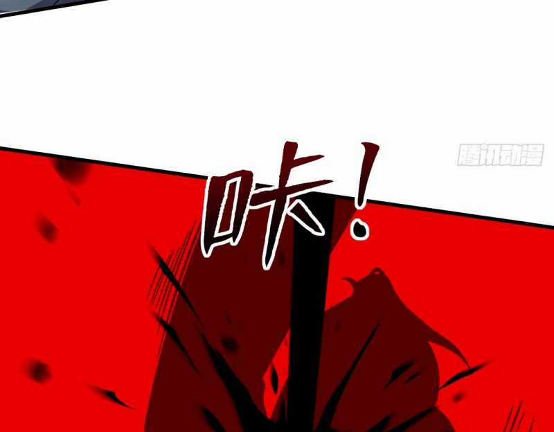 Đồ Đệ Thăng Cấp, Ta Nằm Không Cũng Mạnh Chapter 9 trang 16