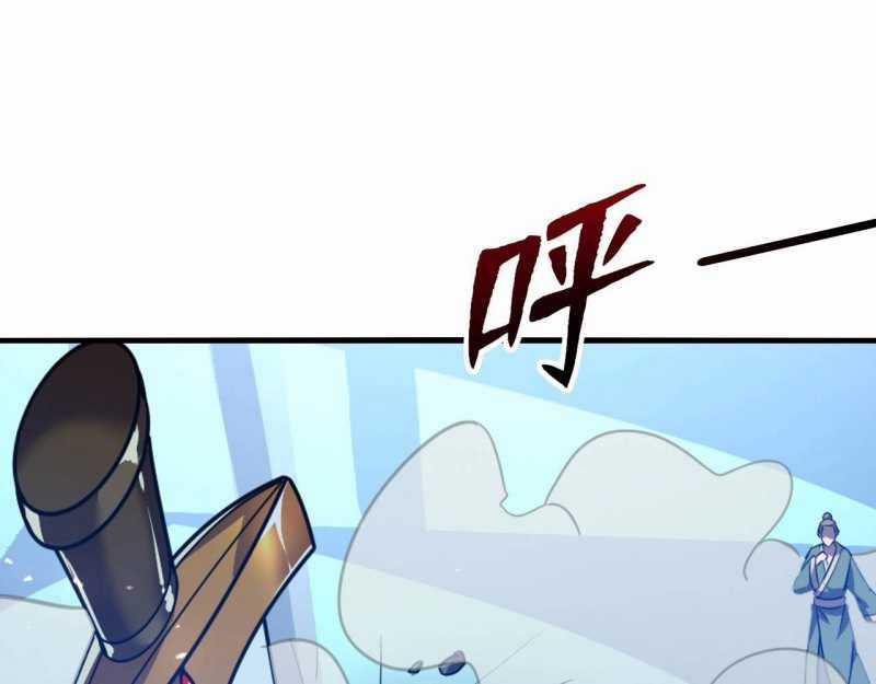 Đồ Đệ Thăng Cấp, Ta Nằm Không Cũng Mạnh Chapter 9 trang 7