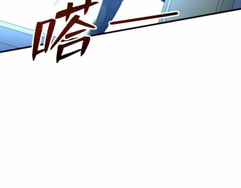 Đồ Đệ Thăng Cấp, Ta Nằm Không Cũng Mạnh Chapter 9 trang 86