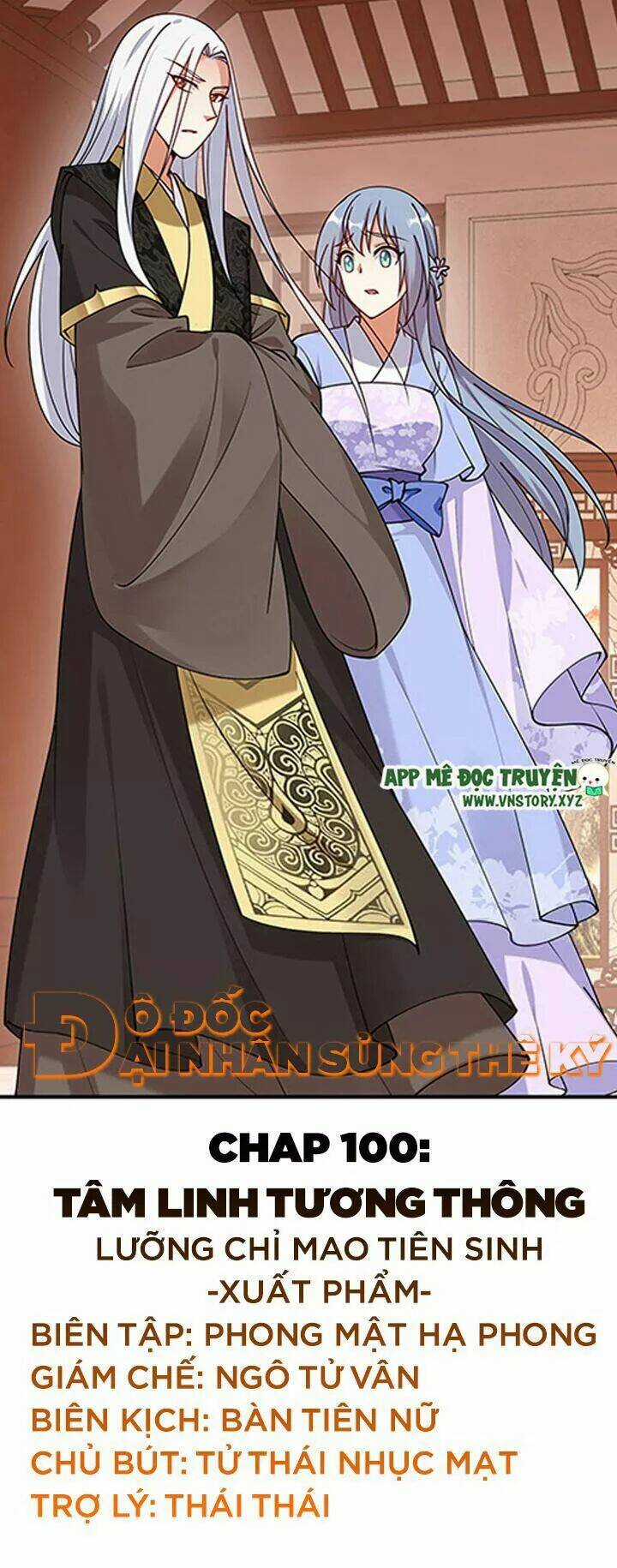 Đô Đốc Đại Nhân Sủng Thê Kí Chapter 100 trang 0