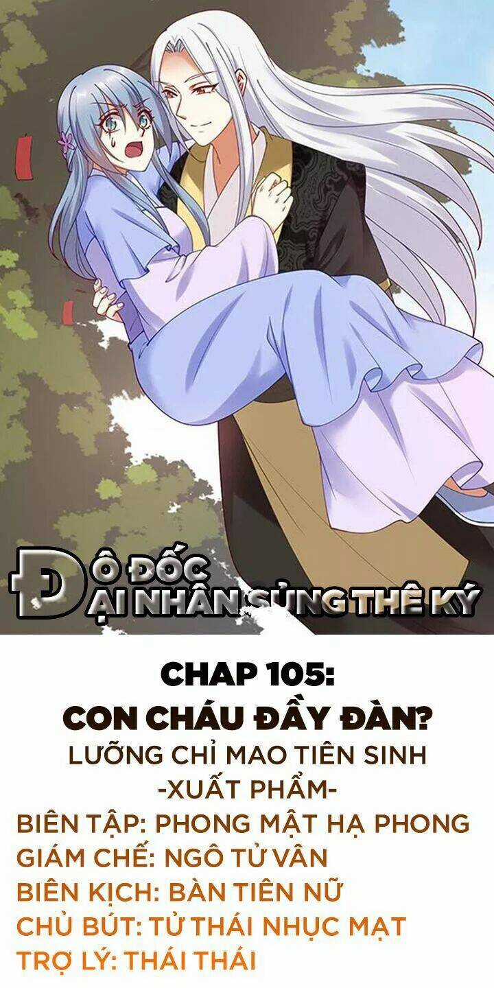 Đô Đốc Đại Nhân Sủng Thê Kí Chapter 105 trang 0