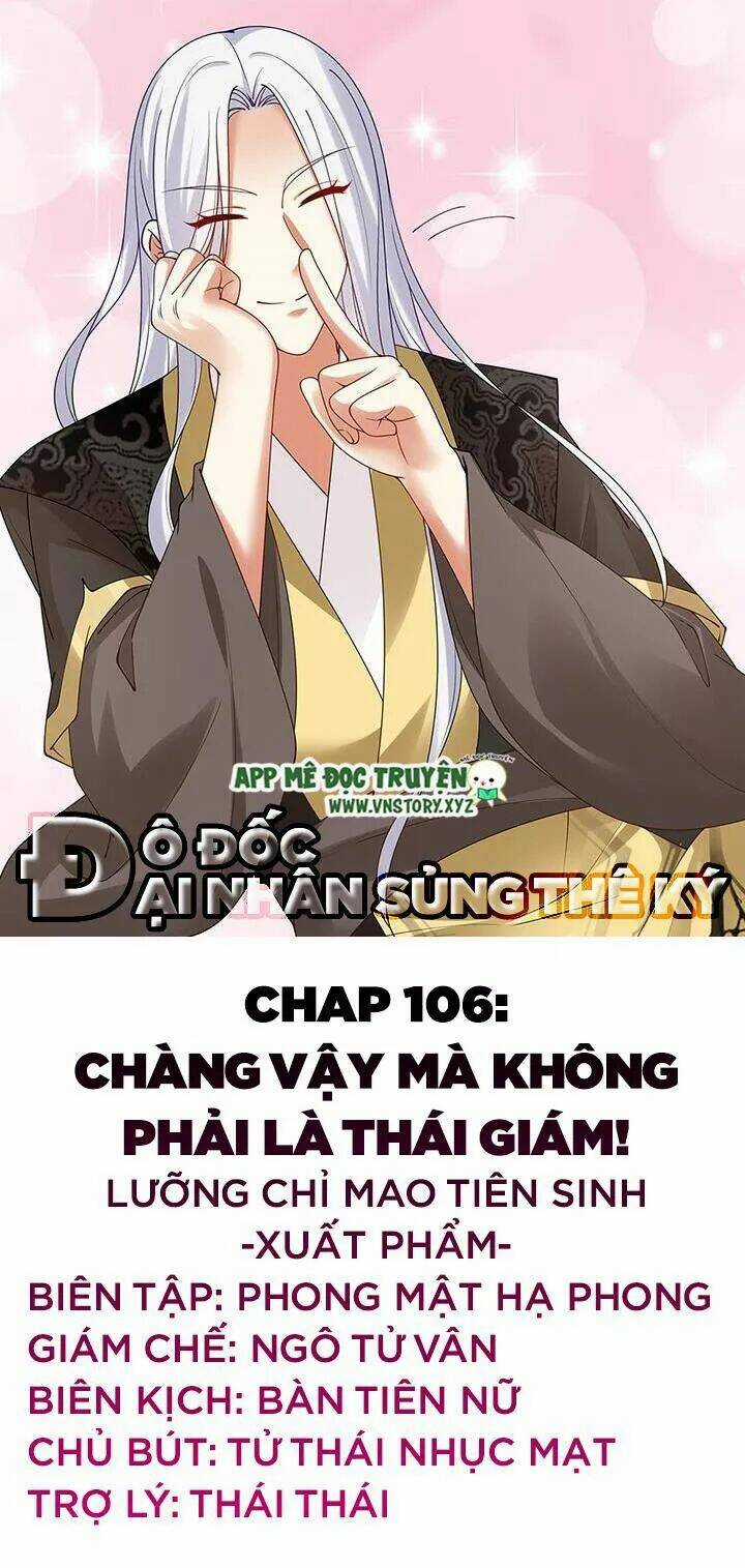 Đô Đốc Đại Nhân Sủng Thê Kí Chapter 106 trang 0