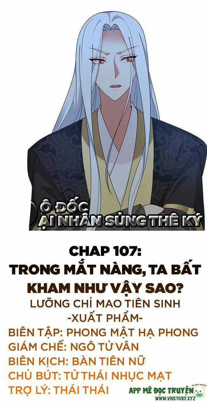Đô Đốc Đại Nhân Sủng Thê Kí Chapter 107 trang 0