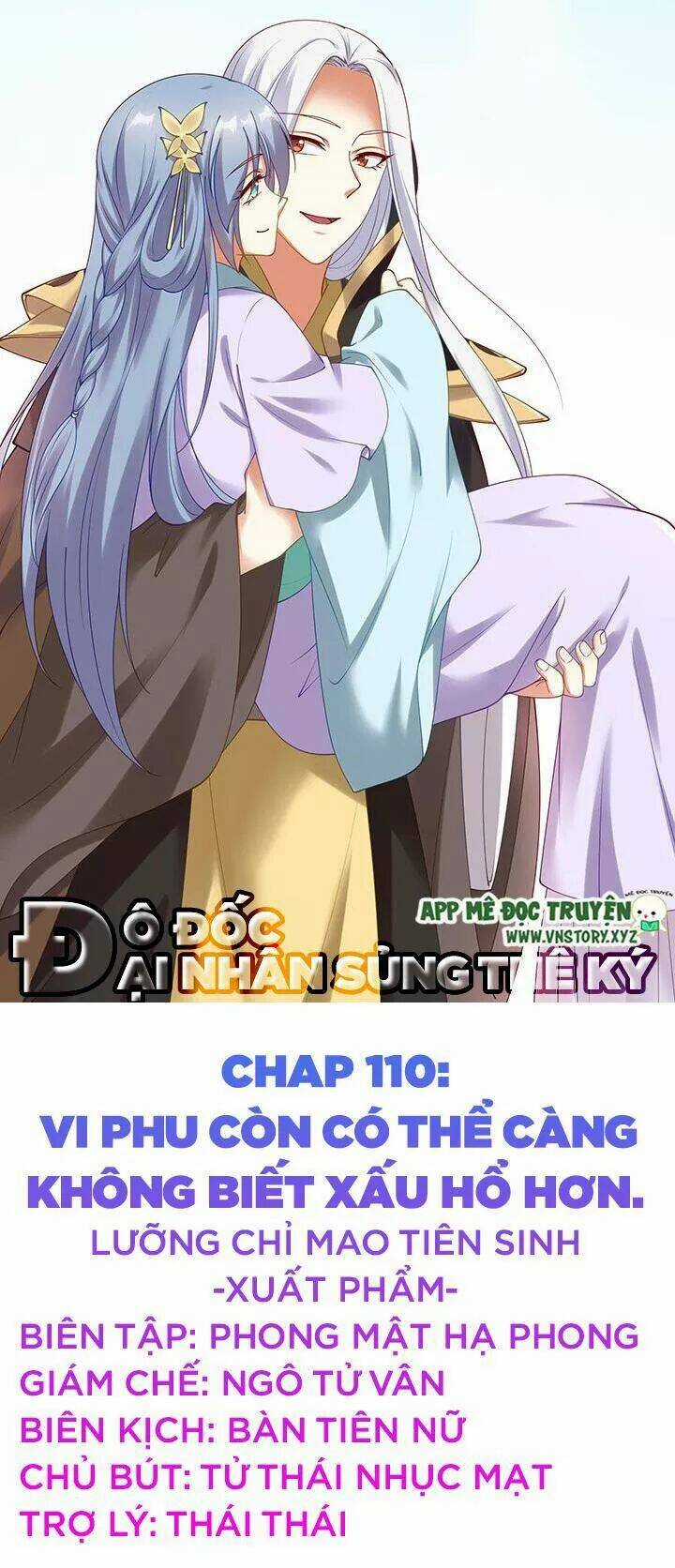 Đô Đốc Đại Nhân Sủng Thê Kí Chapter 110 trang 0