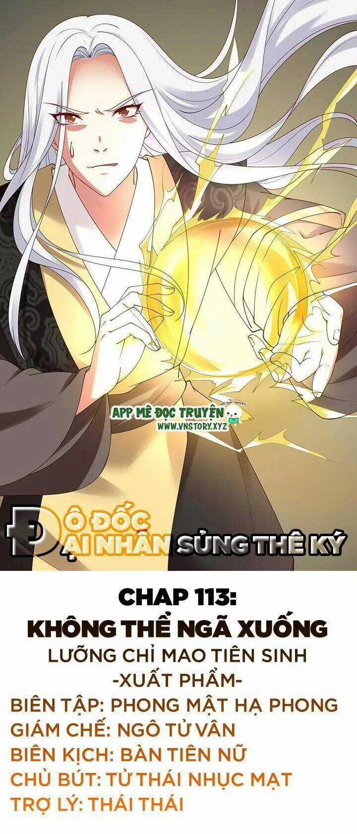 Đô Đốc Đại Nhân Sủng Thê Kí Chapter 113 trang 0