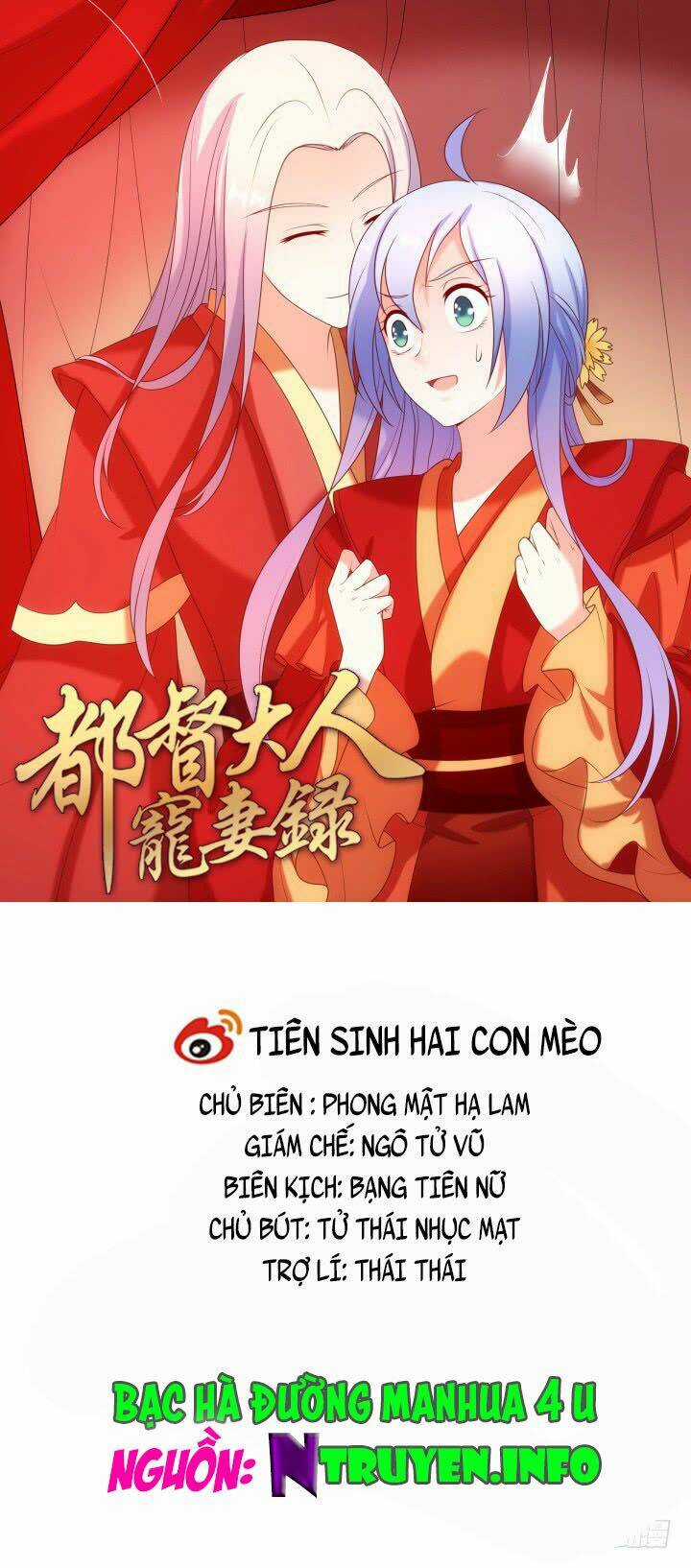 Đô Đốc Đại Nhân Sủng Thê Kí Chapter 13.1 trang 0