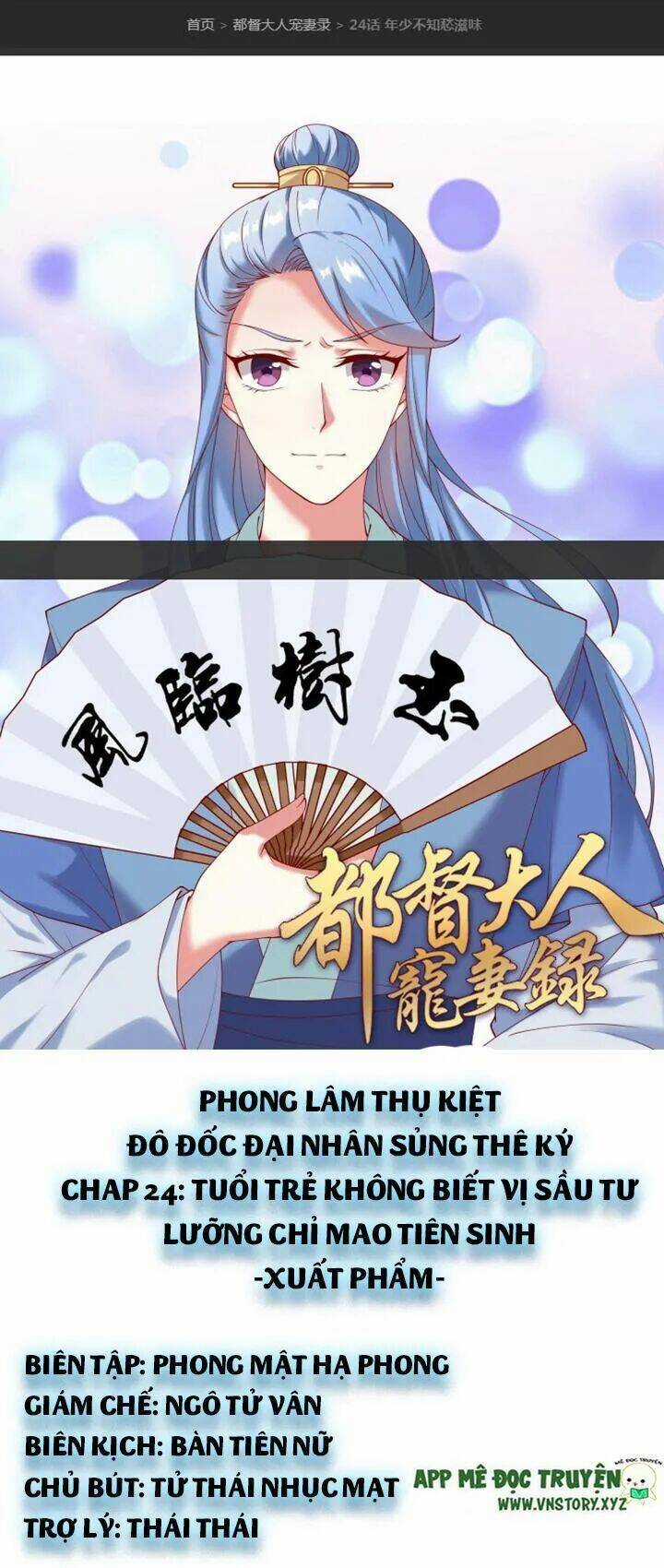 Đô Đốc Đại Nhân Sủng Thê Kí Chapter 24 trang 0