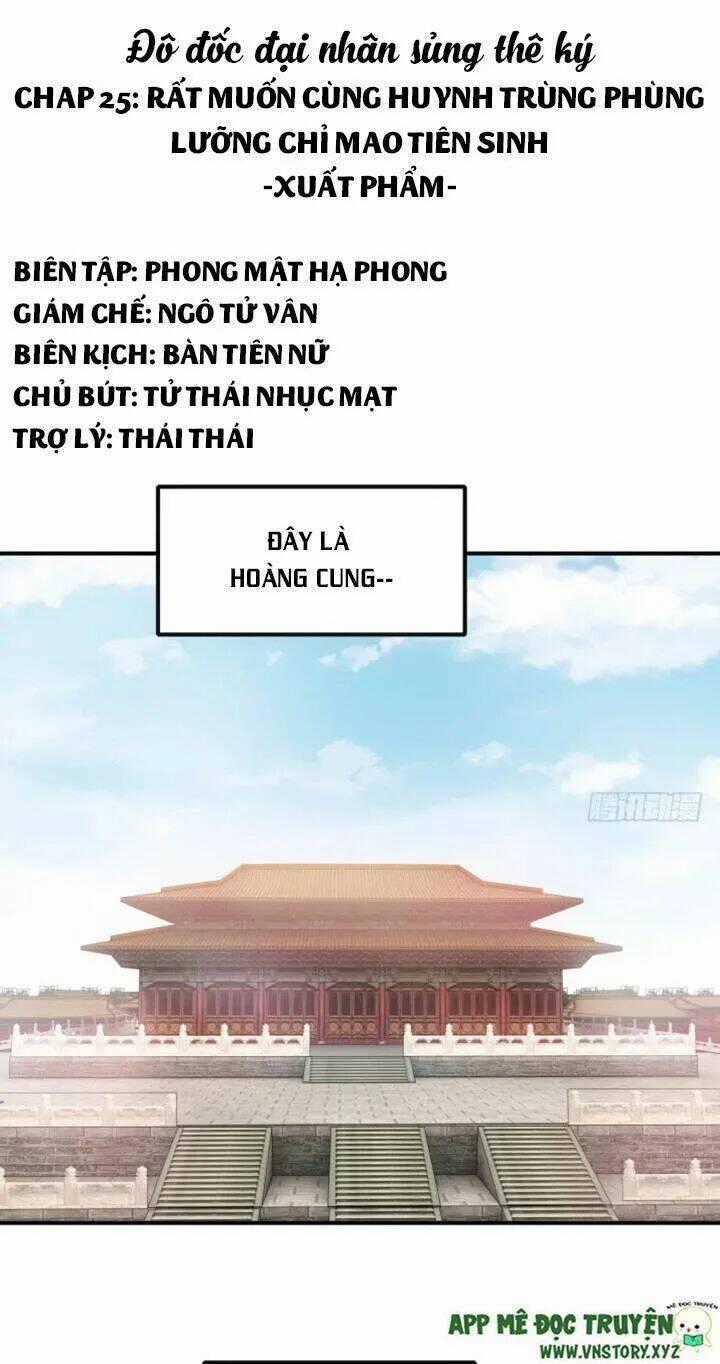 Đô Đốc Đại Nhân Sủng Thê Kí Chapter 25 trang 0
