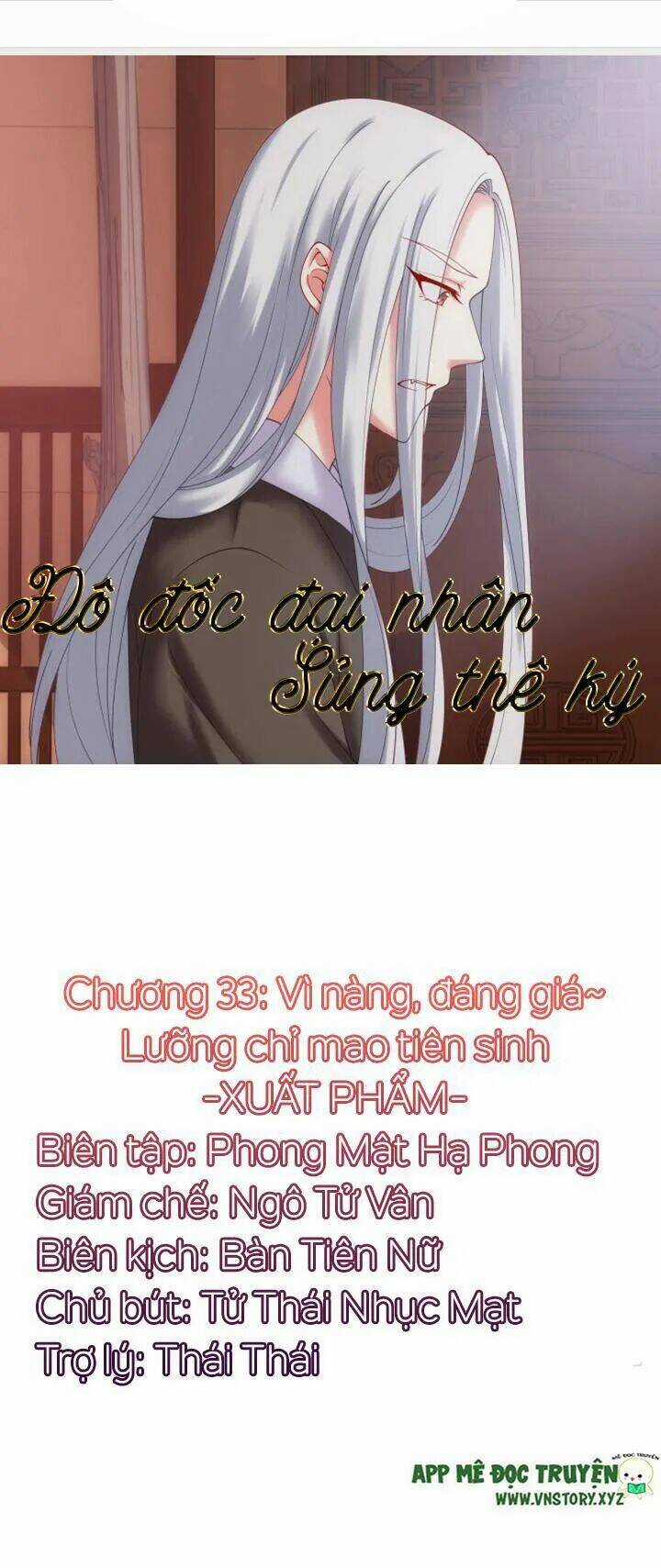 Đô Đốc Đại Nhân Sủng Thê Kí Chapter 32 trang 0