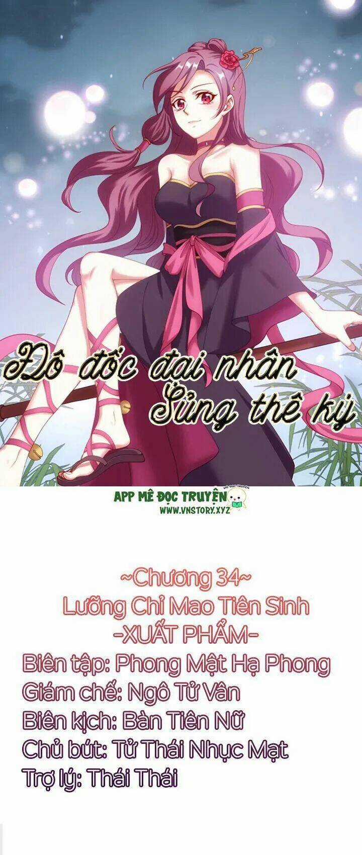 Đô Đốc Đại Nhân Sủng Thê Kí Chapter 34 trang 0