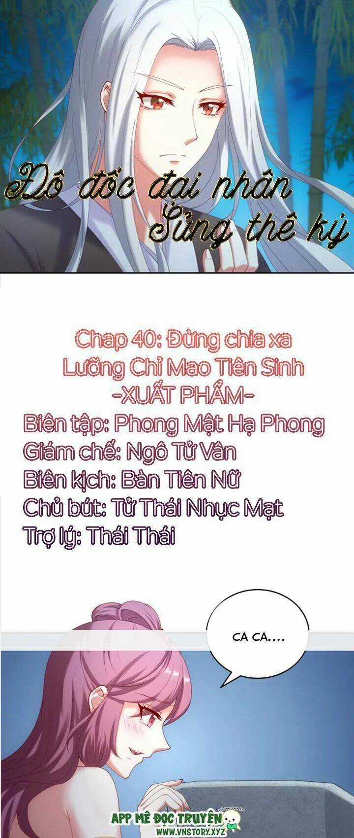 Đô Đốc Đại Nhân Sủng Thê Kí Chapter 39 trang 0