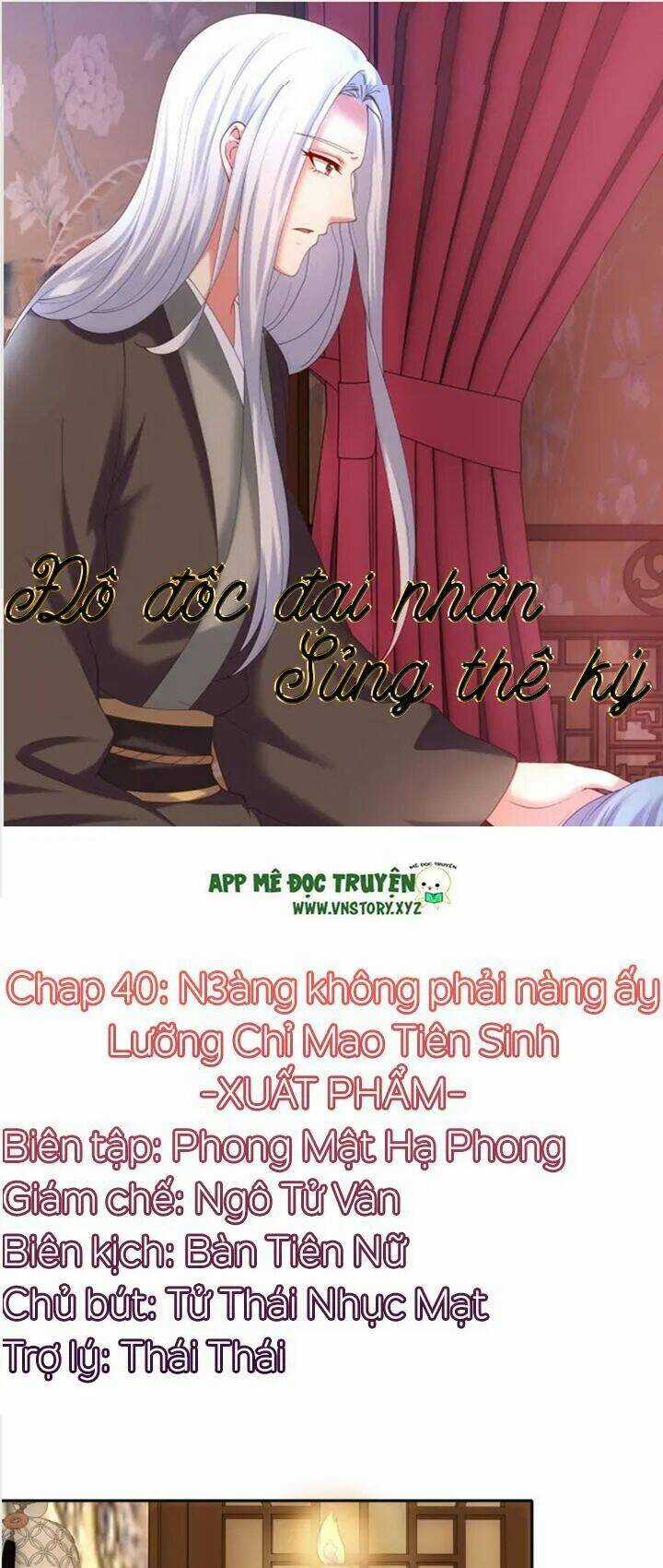 Đô Đốc Đại Nhân Sủng Thê Kí Chapter 40 trang 0