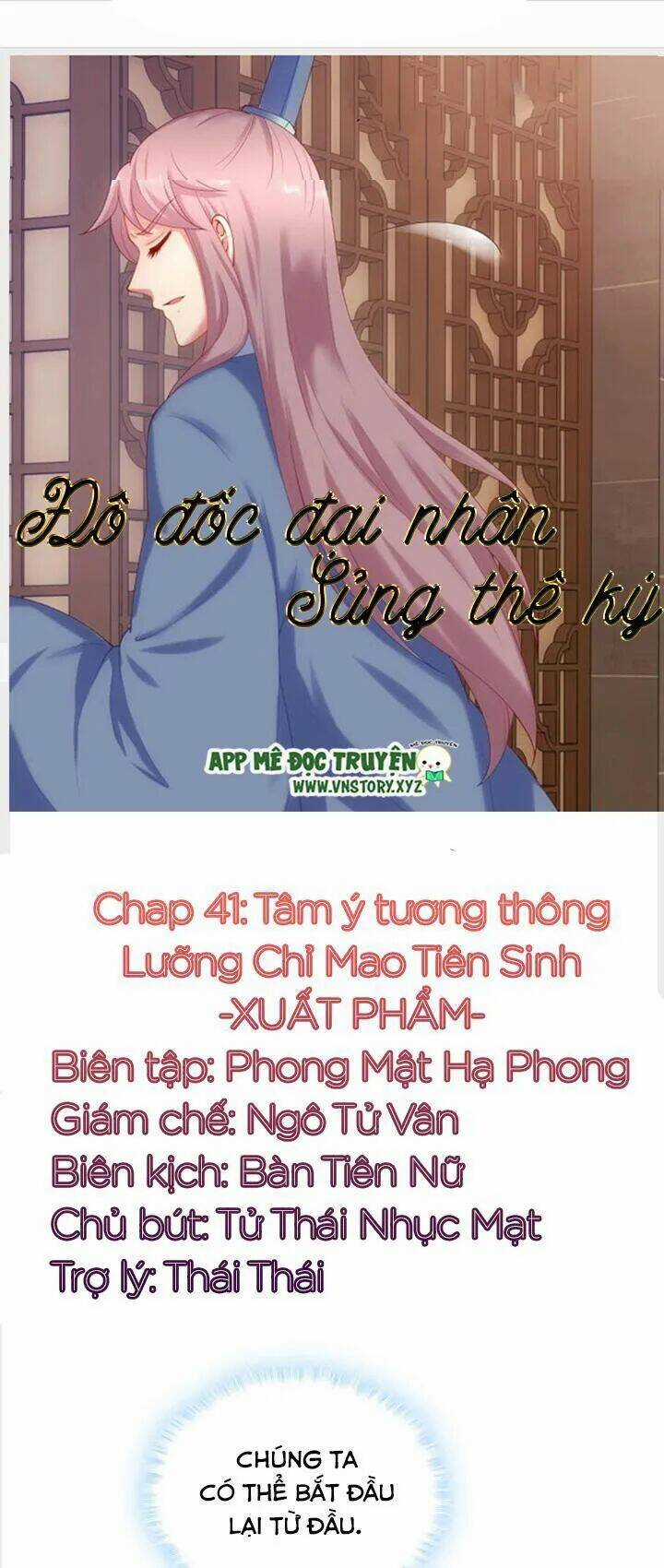 Đô Đốc Đại Nhân Sủng Thê Kí Chapter 41 trang 0