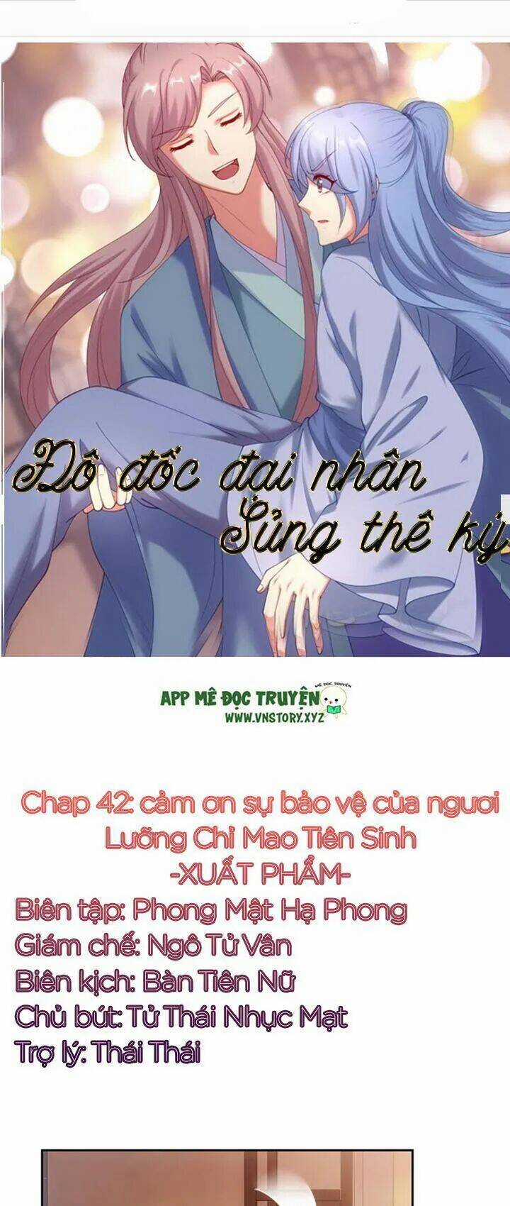 Đô Đốc Đại Nhân Sủng Thê Kí Chapter 42 trang 0