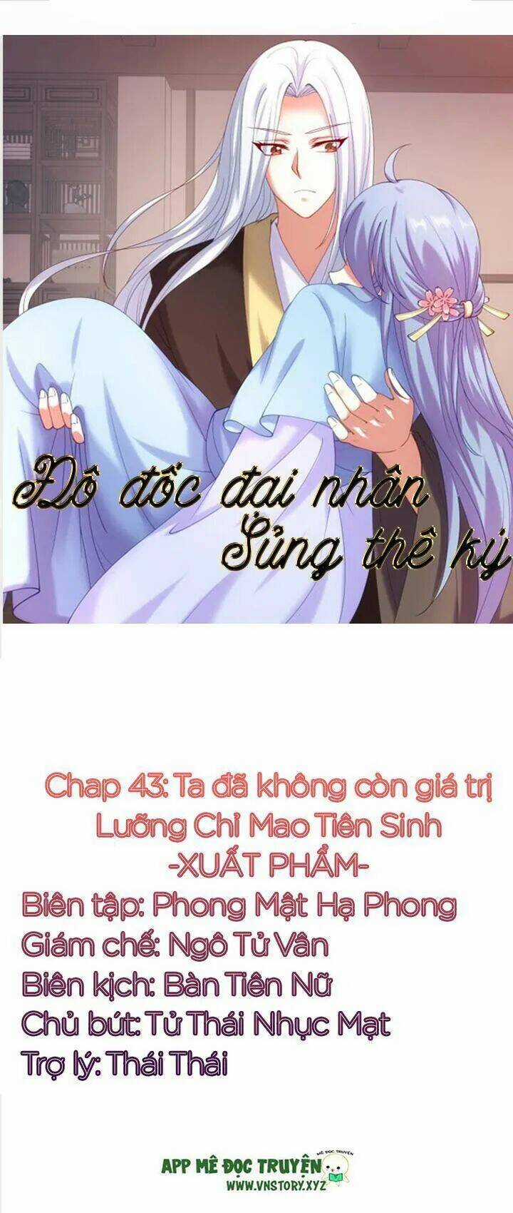 Đô Đốc Đại Nhân Sủng Thê Kí Chapter 43 trang 0