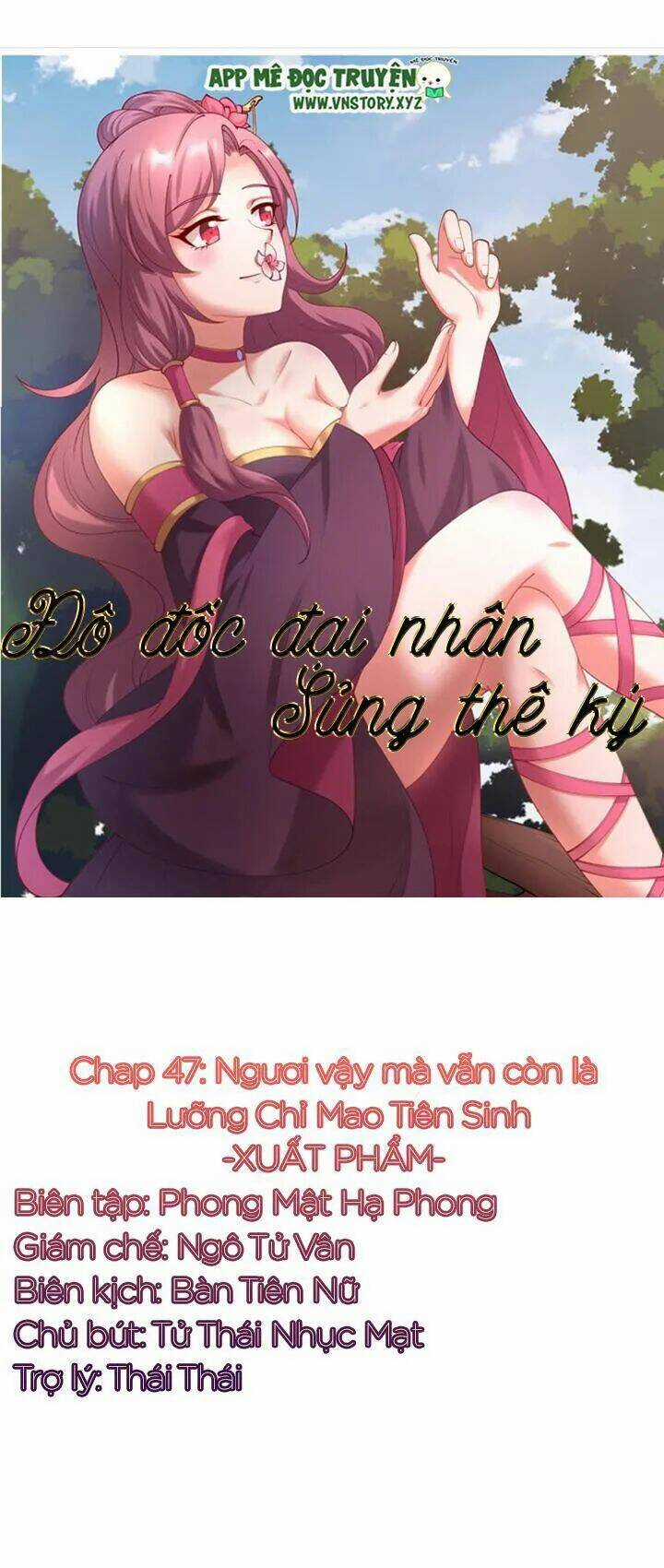 Đô Đốc Đại Nhân Sủng Thê Kí Chapter 47 trang 0