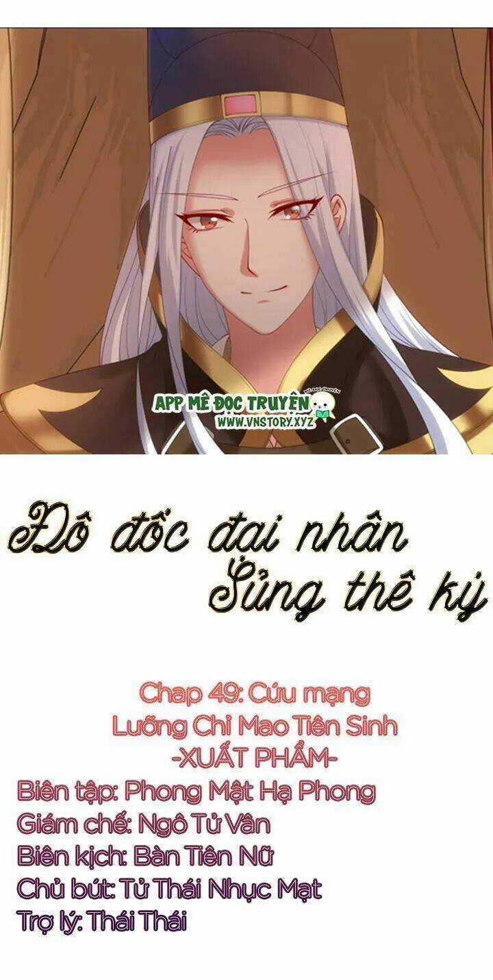 Đô Đốc Đại Nhân Sủng Thê Kí Chapter 49 trang 0
