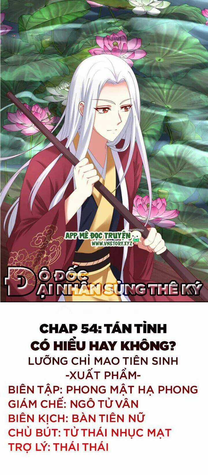 Đô Đốc Đại Nhân Sủng Thê Kí Chapter 54 trang 0