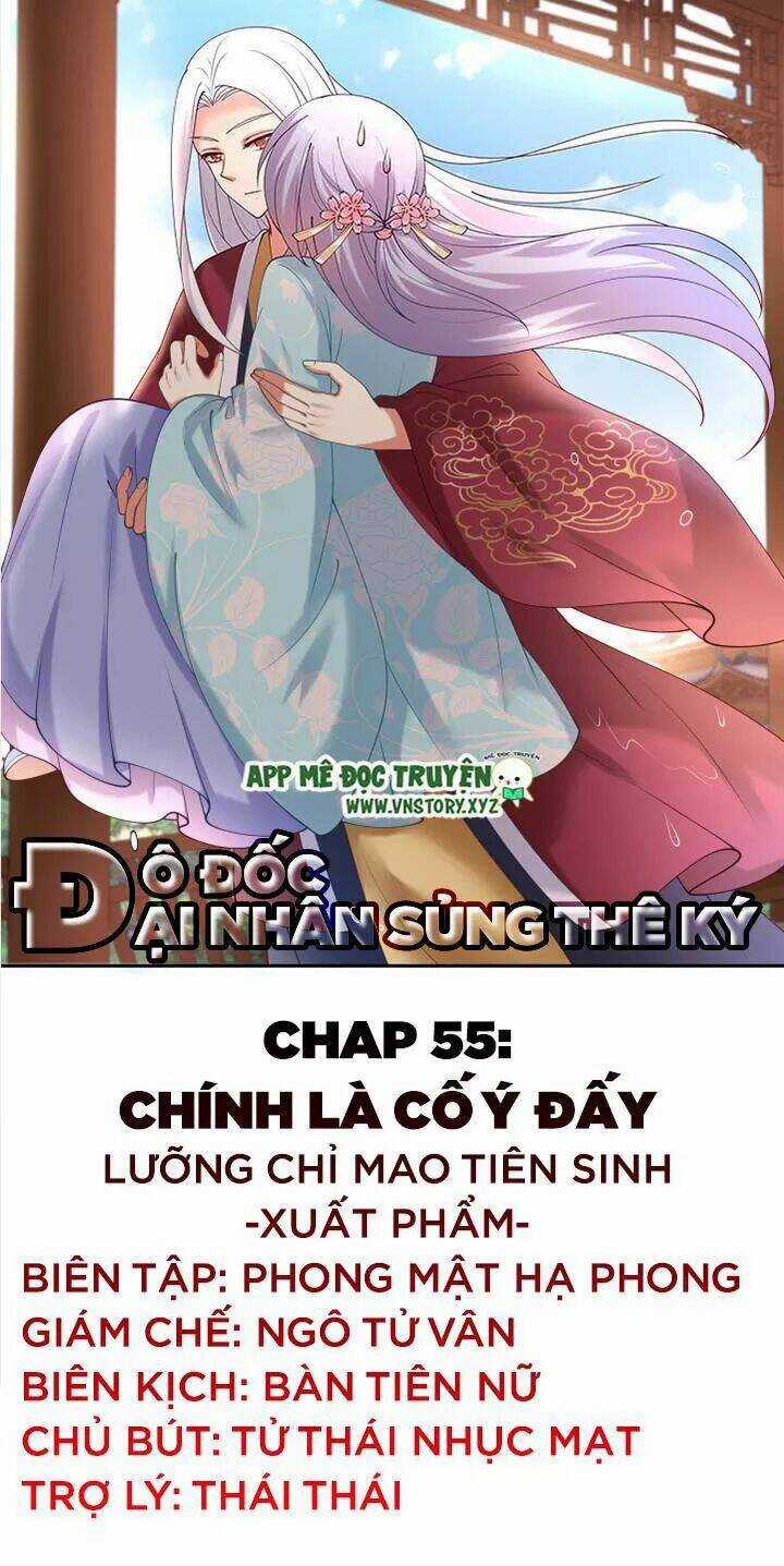 Đô Đốc Đại Nhân Sủng Thê Kí Chapter 55 trang 0